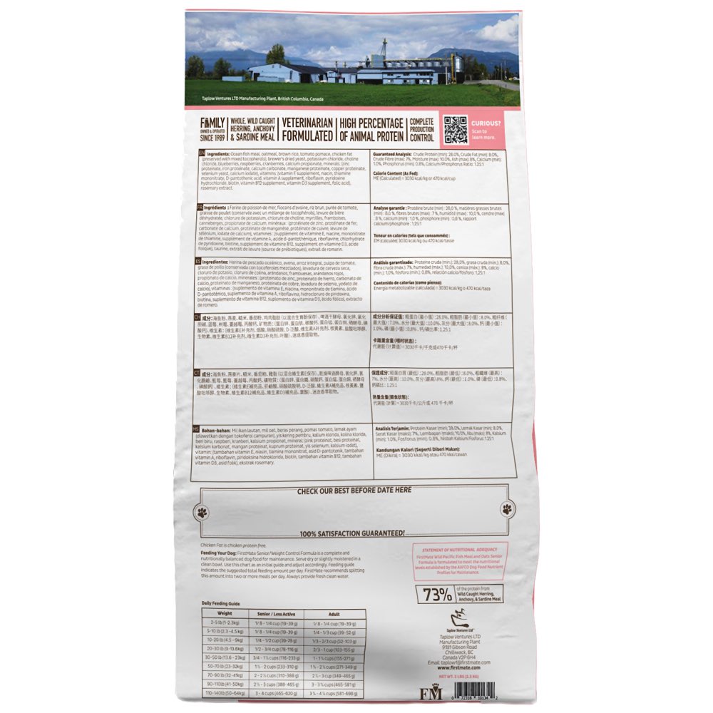 FirstMate Senior Dog Grain-Friendly Weight Control Dry Dog Food 2.3kg
