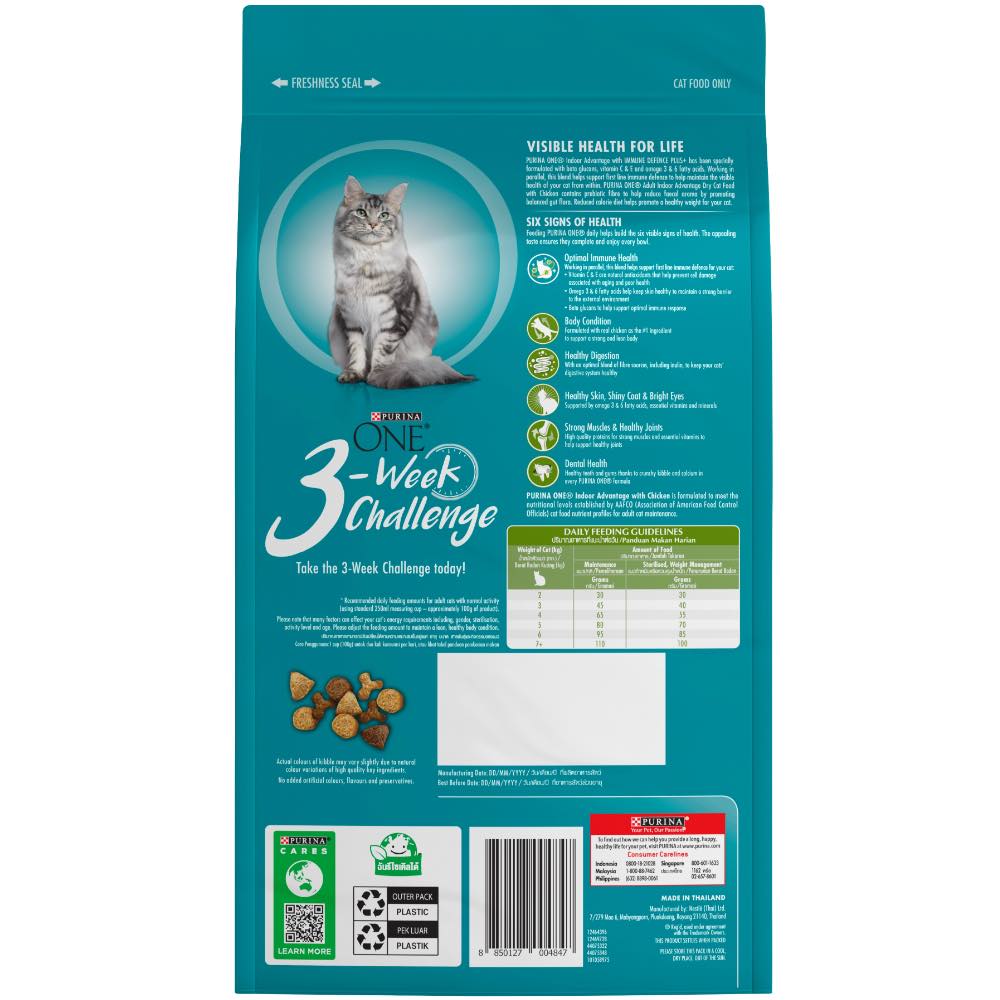 FREE SAMPLE (1 per order): Purina One Indoor Advantage Chicken Dry Cat Food 50g